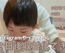 YouTubeであなたらしさ、映します サムネ・企画・編集ぜんぶ対応！丁寧にヒアリング！ イメージ2