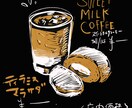ラストラン、カフェで使えるイラスト描きます おしゃれなメニューにどうですか？ イメージ4