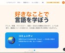 あなたの推しで学ぶ英語30日ワークを作ります 好きなもの×あなたのレベルで作る完全オーダーメイド教材 イメージ2