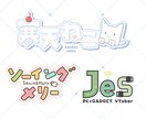 可愛いロゴ制作制作します イラストチックな可愛いロゴを作成します イメージ1