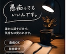 愚痴も弱音も、あなたのペースでぜんぶ受け止めます 心の中のモヤモヤを全部ゴミ箱に捨てるように吐き出してください イメージ2