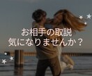 恋人・好きな人の素を鑑定します お相手の一生変わらない本質を知っておきませんか？ イメージ1