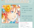 透明水彩でオリジナルアイコンお描きします カラフルにもクールにも/原画お送りも可能/インテリアにも☺︎ イメージ7