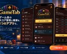 集客用の診断ツール・ミニゲームを作りますます ブラウザで遊べてSNSで共有される企画を形に イメージ6