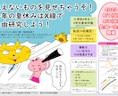 ついつい読んじゃうマンガチラシを制作します 丁寧なやり取りで初発注も安心。一貫制作でスピーティー＆低予算 イメージ5