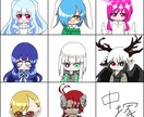 デフォルメアイコン描きます SNS等でアイコンに使えるデフォルメイラストを描きます。 イメージ1