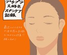 Instagramで使えるおしゃれ女子を描きます 美容系やファッションに特化し映える色彩のイラストを提供します イメージ6
