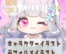 立ち絵、キャラクターイラスト制作します かけだしの為格安でお受けします！TRPGなどに！ イメージ1