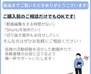 Vtuber様向け！Short動画作成します VTuber切り抜きに特化｜short動画作成をお手軽に イメージ8