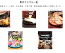 飲食店向けSNS投稿画像作ります 料理写真の魅力が伝わる投稿画像をCanvaで丁寧に作成します イメージ1