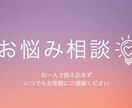 ただ話し相手になって欲しいなどの話し相手になります 誰かと話したい時やどうでもいい話を聞いて欲しい時にでも イメージ1