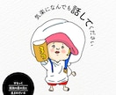 ただただ聴いて欲しい話し聴きます 色んなことでモヤモヤやチクチクする…アナタのお話を聴きます！ イメージ7
