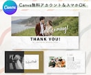 マーブル｜エンドロールCanvaテンプレ納品します ＼販売実績1000件以上！Canva無料でスマホでOK／ イメージ1