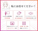 Instagramの投稿デザインを作ります ネタはあるのに時間がない方へ！統一感あるデザインを作ります。 イメージ3