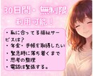 1ヶ月間、あなたの願いを叶えるためにサポートします 購入3名までの特別価格でご提供✨詳しくは↓↓↓ イメージ1