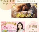 バナー・ヘッダー♡占い・SNS可愛いデザインします 魅力的な大人可愛い集客アップ・カウンセリング・アメブロ イメージ5