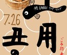 オープン記念価格でお安くします 飲食店やカフェの手書きメニュー、POPを作ります イメージ5