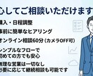 DX担当者の悩み60分で整理します 「何をすればいいか分からない」を60分で解消します。 イメージ5