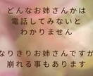 お姉さんとお話できちゃいます 空想 なりきりお姉さんと 2人きりでお話しましょ♪ イメージ2