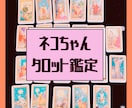 タロット鑑定　仕事、恋愛、人間関係のお悩みききます 一緒に悩んであなたの背中を押します(^^) イメージ1