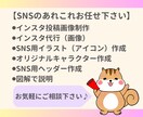 Instagram投稿用画像をオリジナル作成します インスタのフィード投稿作成代行で【時短】しませんか？ イメージ10