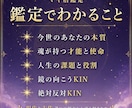 本質的な部分をマヤ暦鑑定します 現代＊古代マヤ暦鑑定　自分軸を整えるための入口として イメージ2
