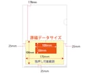 送料無料★高級箔押しクリアファイル制作します 金銀箔で上品なクリアファイルを演出します イメージ3
