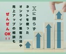 X（旧Twitter）副業で上手くいく極意教えます ✅X初心者でもOK！成功者も使ってる100の実践ノウハウ！ イメージ9