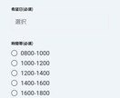 イメージに沿ったホームページを制作します ぼんやりとしたイメージを形にしていきます。まずはご相談を！ イメージ1