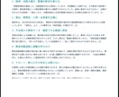 現役上智大生が大学受験に向けた小論文添削します 帰国子女出身者が丁寧に添削します！ イメージ3