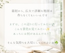 40代50代｜これからの可能性を一緒に考えます 私と一緒に、次の一歩を考える作戦会議をしませんか？ イメージ8