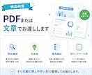 Googleマップと予約導線を診断します Googleマップから予約導線まで診断 イメージ5