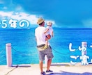 沖縄の観光サイトであなたの媒体を宣伝します 検索エンジンからの集客で月間3万PVの沖縄観光情報サイトに イメージ1