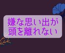 苦しい/希死念慮/自殺願望が消えない辛さ聞きます あなたのみかたです。私は、あなたの声をまっています。 イメージ3