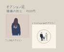 温かみのある線画を写真に忠実に描きます 〜商用OK！SNSのアイコンにプレゼント用のイラストに最適〜 イメージ10
