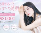 修正無制限！高品質なバナー・SNS画像作成します 目的やターゲットに合わせ、最適なデザインを提案します イメージ3