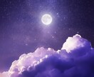 ホロスコープ×四柱推命×九星で総合鑑定します 生年月日から、あなたの本質と人生の流れを読み解きます イメージ1