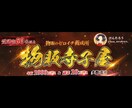 あなたの「副業の悩み」解消します 副業、投資のリアルを忖度抜きで教えます イメージ2