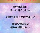 あなた専用！未来が動くデジタル鑑定書をお届けます 恋愛　仕事　金運を徹底鑑定します。 イメージ3