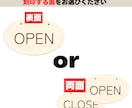 オーダー木製プレート【送料無料５００円】作成します ・表札・店舗・案内板・OPEN看板・CLOSE看板・部屋用 イメージ5
