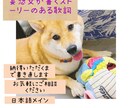 日本語を大事に作詞致します 初心者の方も大歓迎！物語性のある歌詞をお届けします イメージ1