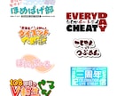 当方に完全おまかせでタイトルロゴのデザインをします 商用利用可、ラフ案無し、生成AI不使用、無料修正回数1回迄 イメージ1