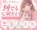 毒親・複雑な家庭の悩み、否定せずお聞きします 家族だからこそ苦しい気持ち、そっと受け止めます イメージ2