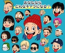 SNSで目立つポップな似顔絵風アイコン作成します 初回5名様3000円特別価格！この機会にぜひアイコンを！ イメージ10