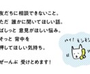 ちょこっと話しをしたい方1分から話しをお聴きます ジャンル問わずただちょっとだけ誰かと話したい人待ってます♪ イメージ2