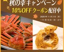 修正無制限＊ご要望のバナーを制作いたします 食・グルメメディアの経験5年以上 イメージ5
