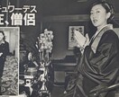 あなたの幸せな生き方を一緒に考えます 僧侶で元C/AJAZZ歌手の絵美がナビゲート イメージ2