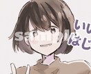 SNSアイコン制作します 癒し系のゆるっとした等身イラストをお描きします イメージ1