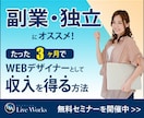 一枚1000円でバナー/ヘッダー画像等を作成します お値段以上の価値を提供いたします！ イメージ5