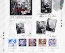 活動者様✦グッズ・ボイス・CDのお品書き✦作ります 世界観や雰囲気、トレンドにこだわりたい方向けのデザイン イメージ2